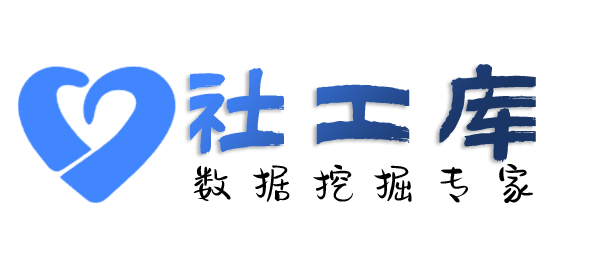 四通一达查询查询人民银行征信无需个人授权